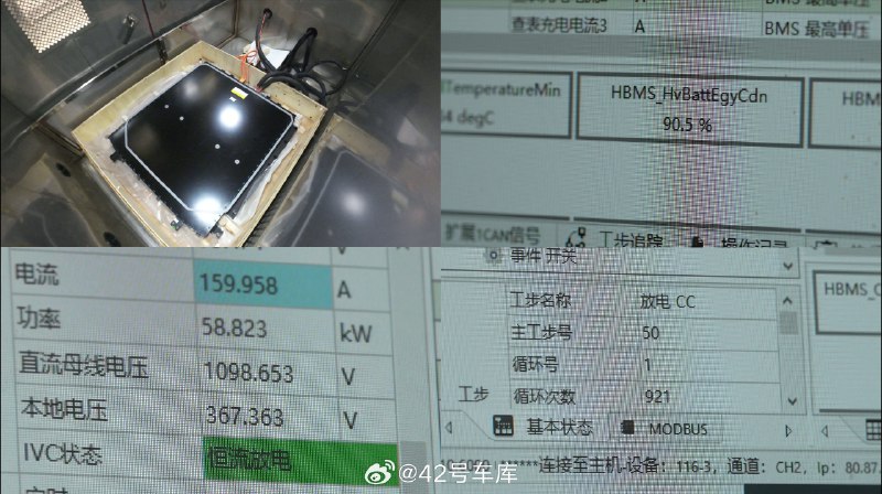 今天银河 E5 电池包的拆解直播中，吉利方面表示，经过 921 次循环测试后，行驶了 30 万公里的这辆银河 E5 的电池包的健康度仍然有 90.5%。配图