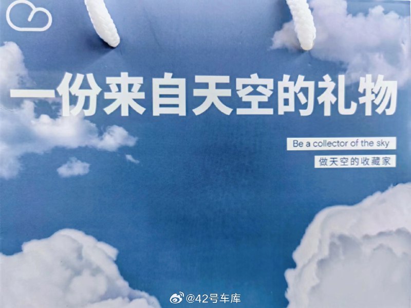 回复@杨文逸木:恭喜，记得私信我们地址和联系方式！//@杨文逸木:12.58配图