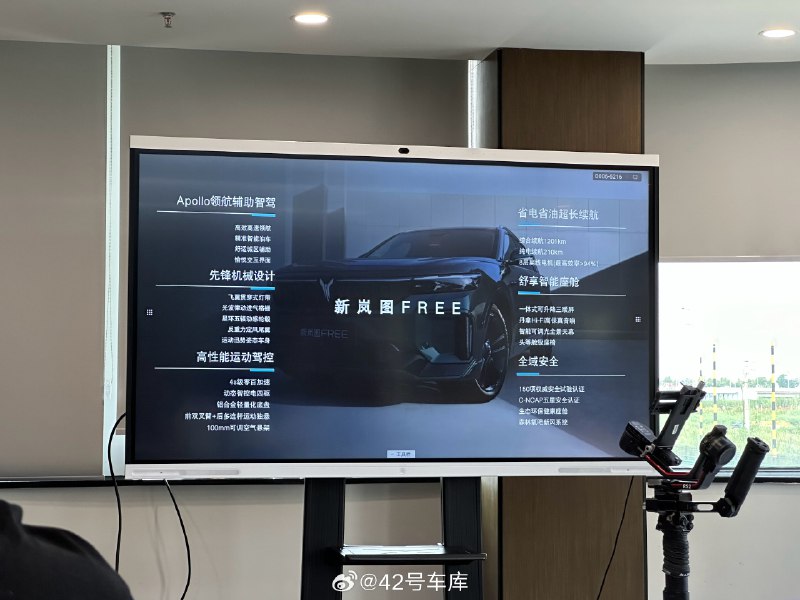 今天来试试全新改款的岚图 FREE，这次体验的重点除了常规的场地性能试驾之外，还能体验百度 Apollo 赋能的领航辅助功能以及自动泊车功能。配图