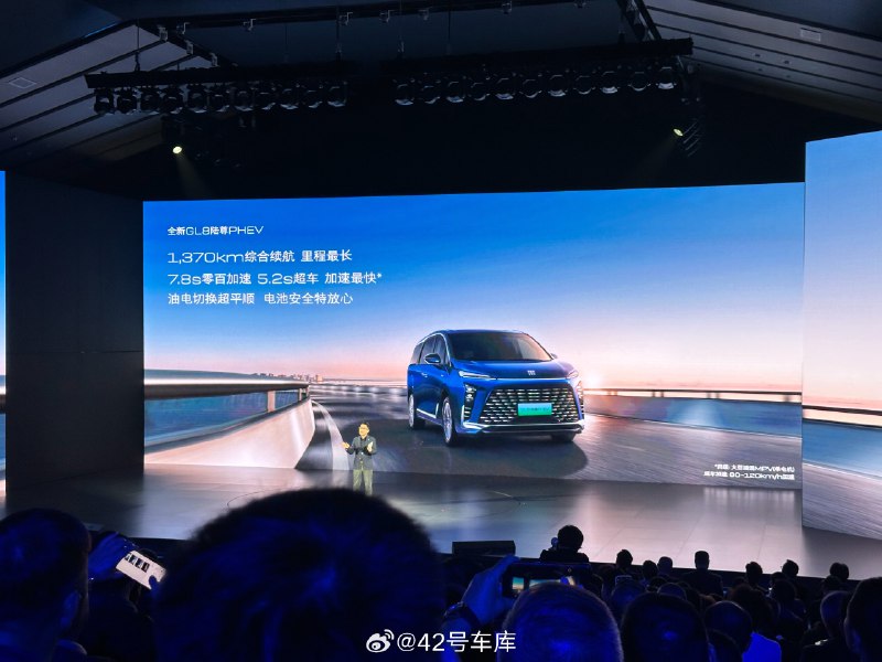 这回别克全新 GL8 陆尊 PHEV 加急 800 km 取公章可以更有效率了。配图