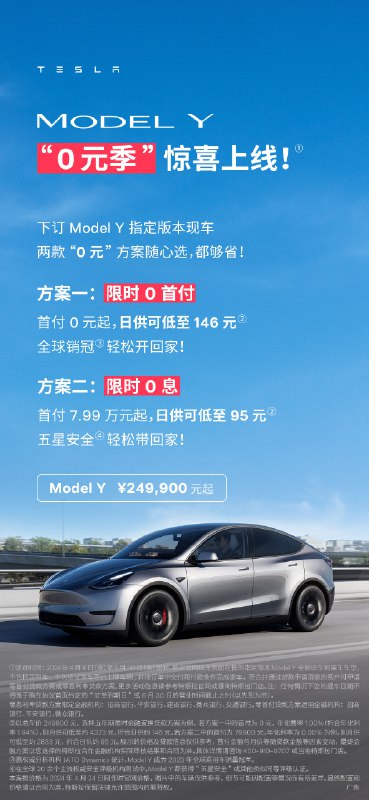 新产品，新福利🎁配图