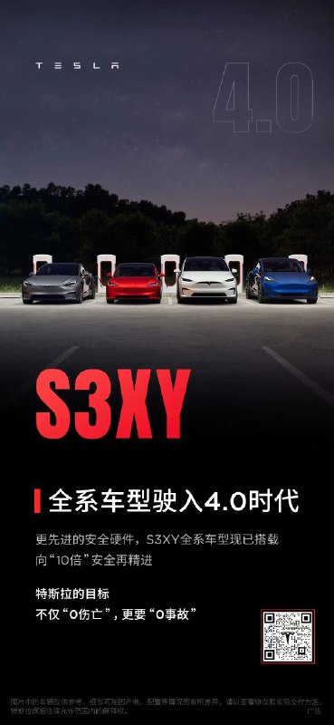 Yes！//@傻傻小二货:叔 那个银色是新上的吗 评论配图配图