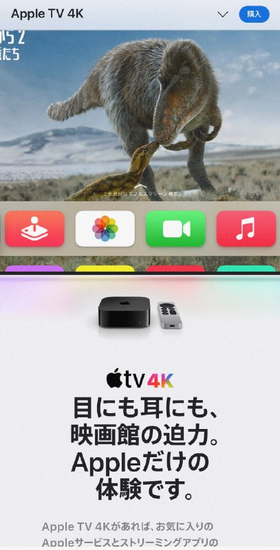 微博视频的 4K 画质怎么样[doge]//@来去之间:AppleTV一年会员费多少？配图