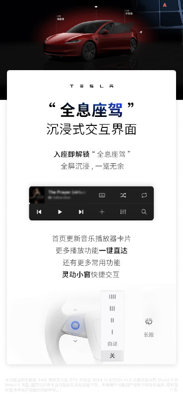 备受瞩目，万众期待📣配图