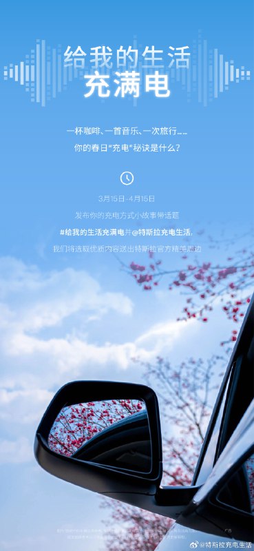 转发微博配图