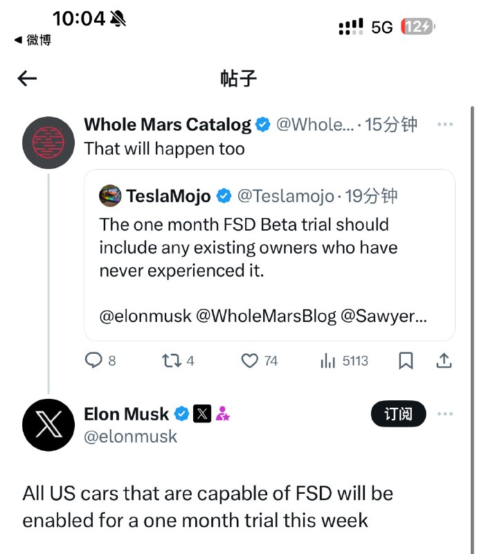 所有美国车型都会收到一个月的FSD试用，我那台美规的不知道行不行[允悲]配图