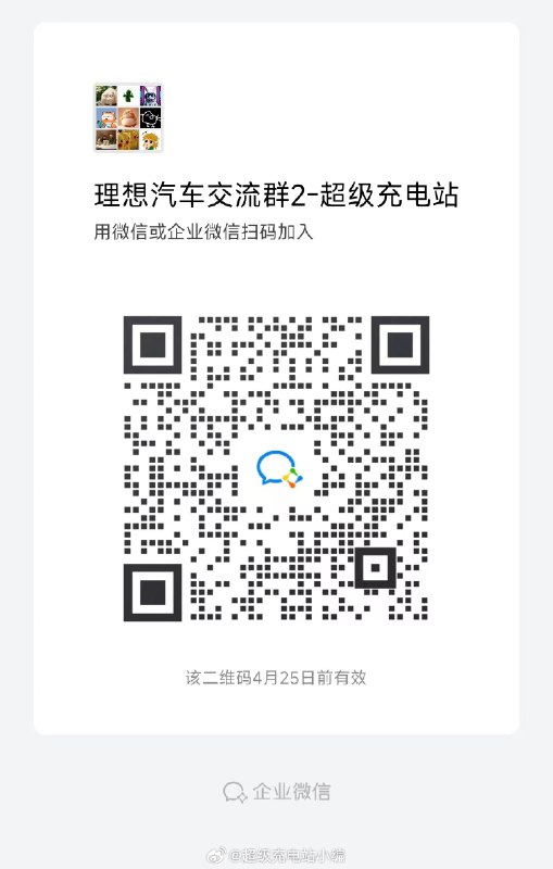 来来来，感兴趣的朋友自己扫码～[doge]配图