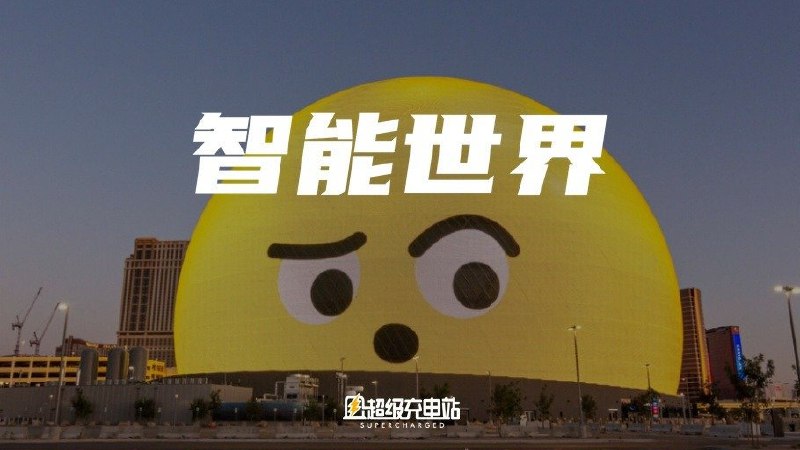 去年的 CES 我们认识了很多新朋友，也体验了很多新鲜事。配图