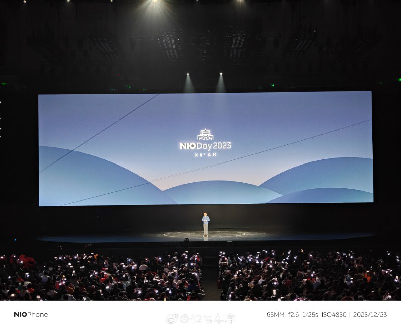NIO Day 2023 正片开始，李斌登台了。配图