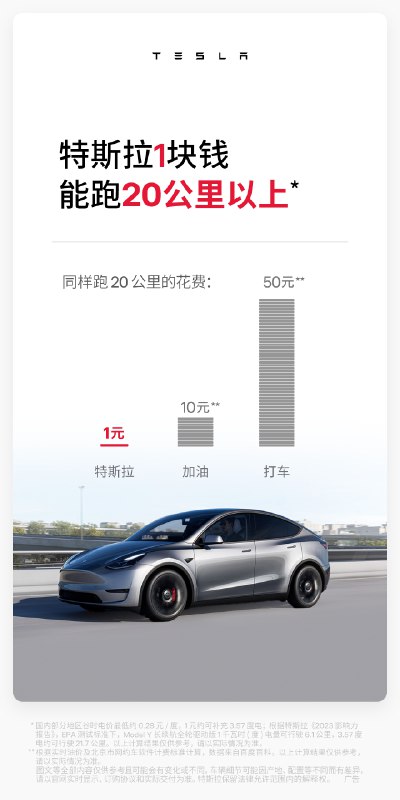 恭喜@管大旦 等3名用户获得【特斯拉毛绒车玩具】。微博官方唯一抽奖工具@微博抽奖平台 对本次抽奖进行监督,结果公正有效。公示链接:网页链接配图
