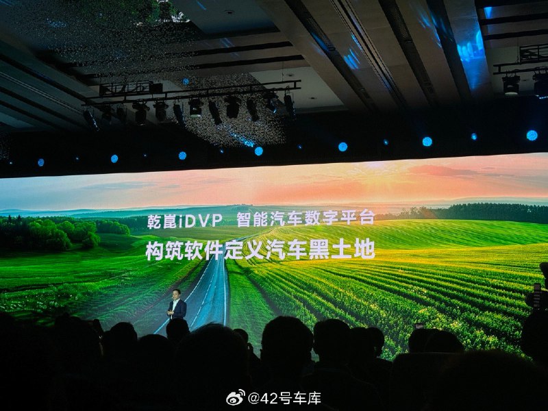 在电子电气架构方面，华为发布全球首款五合一车控模组。配图