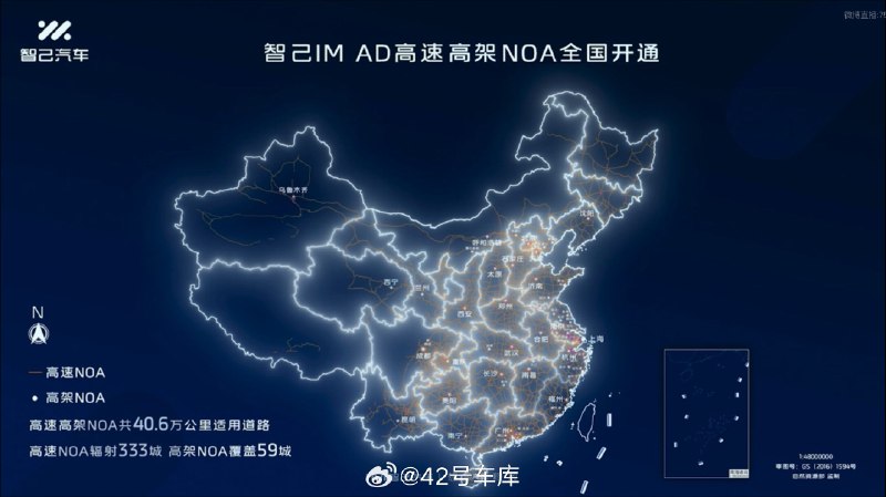今晚智己汽车新春发布会，第一环节就是智驾。配图