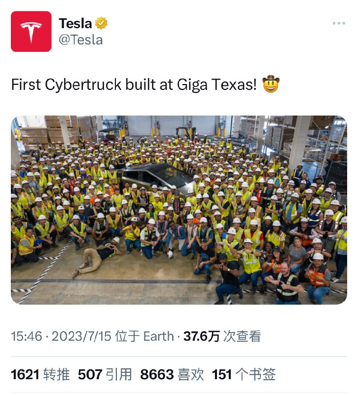 第一辆Cybertruck终于来了！配图
