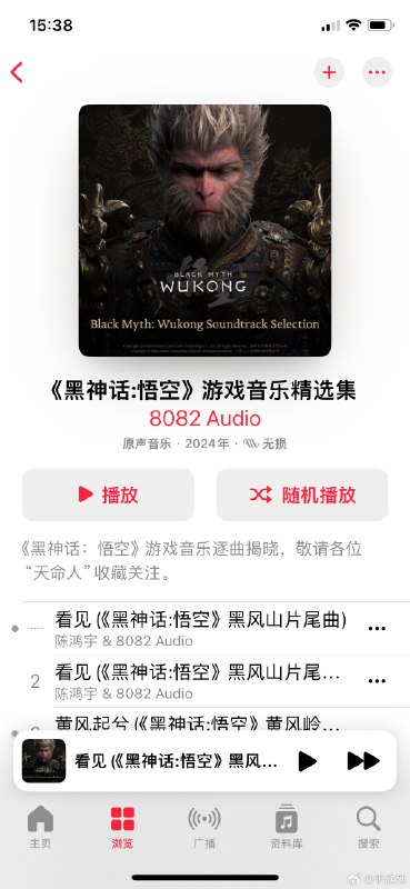 为了 Banyan 3.0，我特意开了 Apple Music。ET5T 路噪大，那咱停车时听听还不行～ 🌞配图