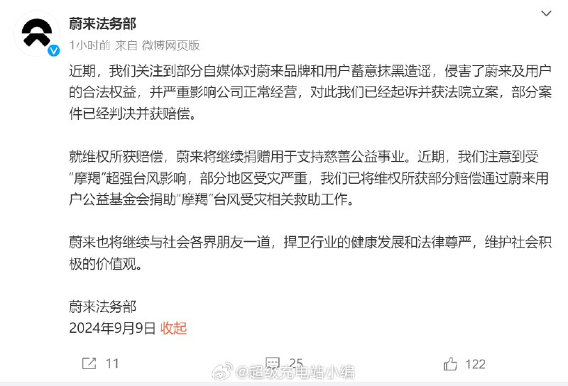 支持。配图
