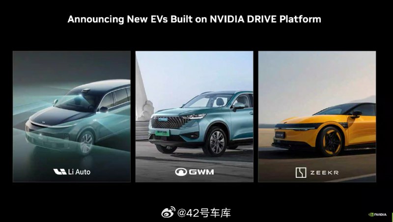 理想汽车，将采用最新一代的英伟达 DRIVE Thor 芯片。配图