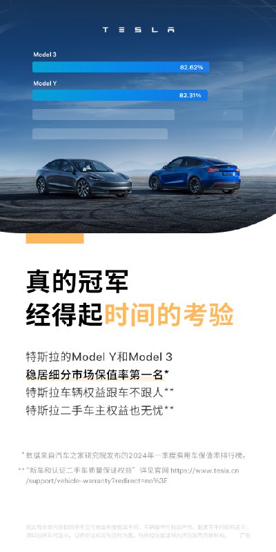 真的冠军经得起时间的考验🏆配图