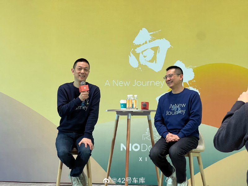 李斌说，ET9 的造型有三个目标。但是斌哥讲了很久，我简要概括下大概是：配图