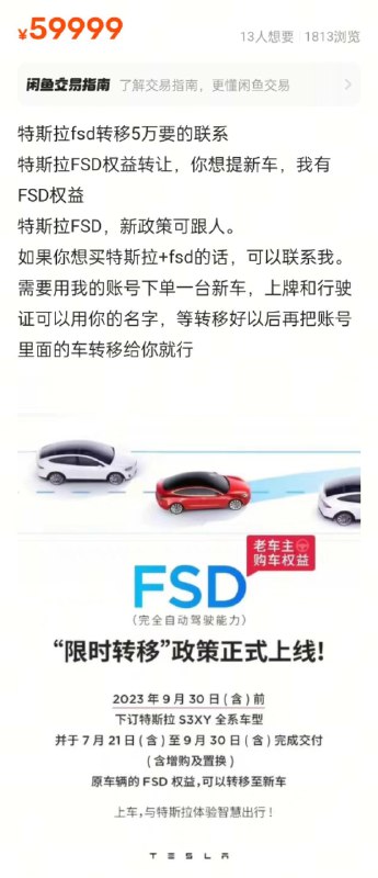这能卖出去么[允悲]配图