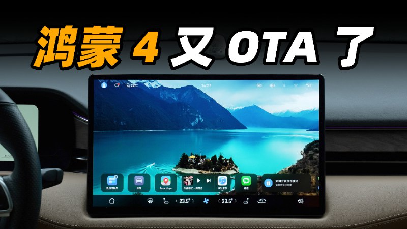 你的 M5 和 M7 又推更新了丨HarmonySpace 体验配图