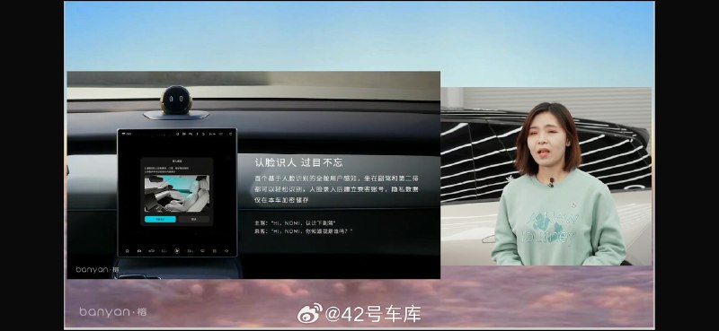 NOMI 识人的功能来了配图
