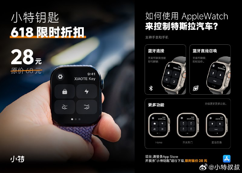 618 限时优惠！配图