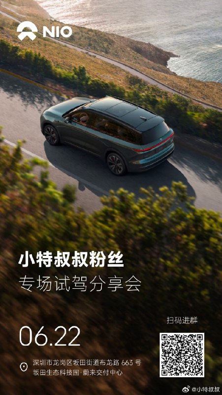 深圳的朋友们，还没想好去哪儿玩的，周六下午来找我啊[哆啦A梦微笑]配图