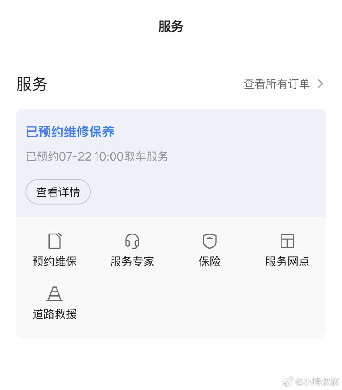 有毒，刚接到电话，过来接车的小哥被送快递的给撞了，腿受伤，来不了了😂配图
