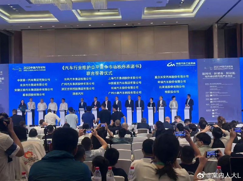 After 16 automakers in China, including BYD & Tesla, jointly signed the MOU to “stabilize the market” yesterday, the wide-spread price war (initiated by Tesla) is officially over at least among the signees. https://t.co/rgQ61CCo9Q配图