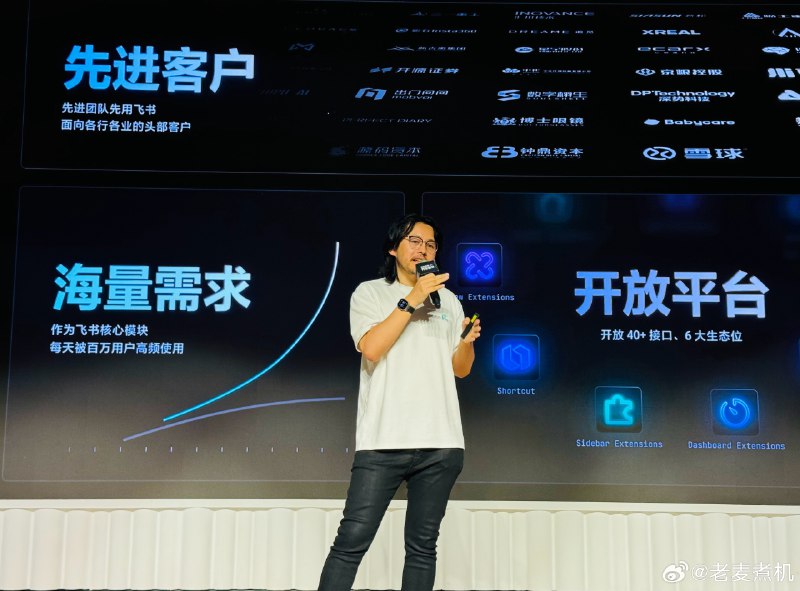 噢？这个好！配图