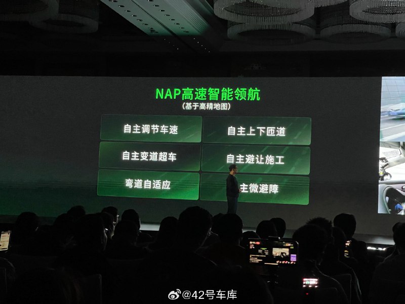 再来看高速辅助驾驶能力，零跑 C10 可以实现基于高精地图的高速导航辅助驾驶。配图