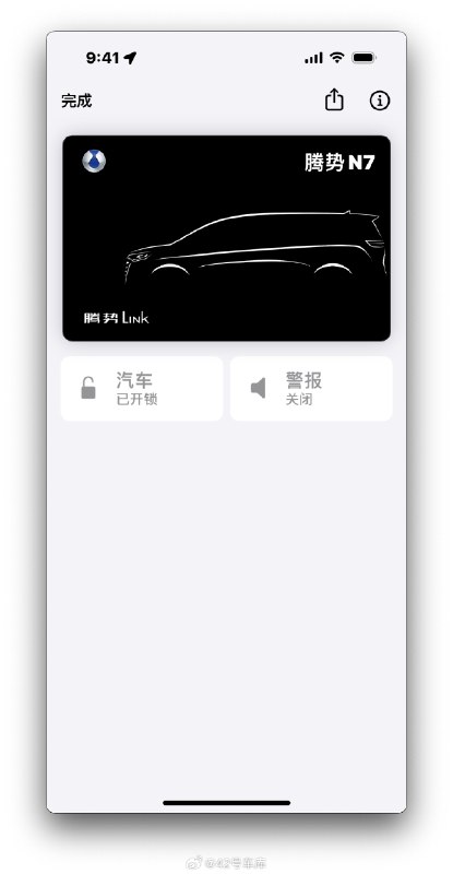 试了一下腾势 N7 的 UWB 车钥匙，体验有几点：配图