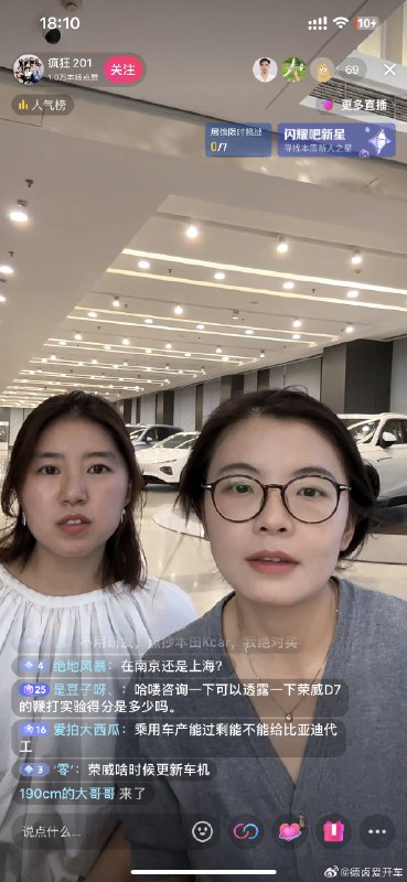[允悲][允悲][允悲]//@万万_ECC:产能过剩能不能给比亚迪代工[允悲]配图