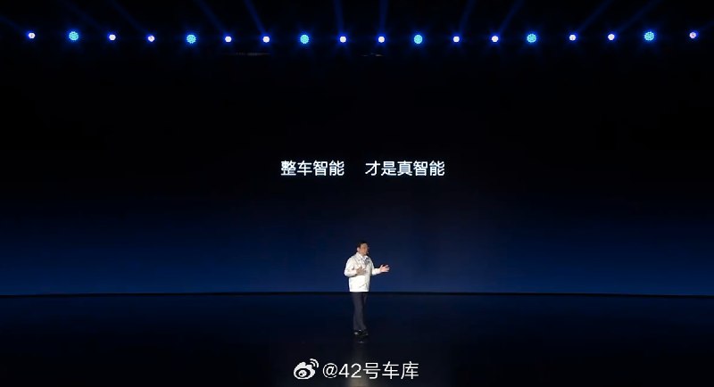 王传福宣布比亚迪将在整车智能上投入 1,000 个亿。配图
