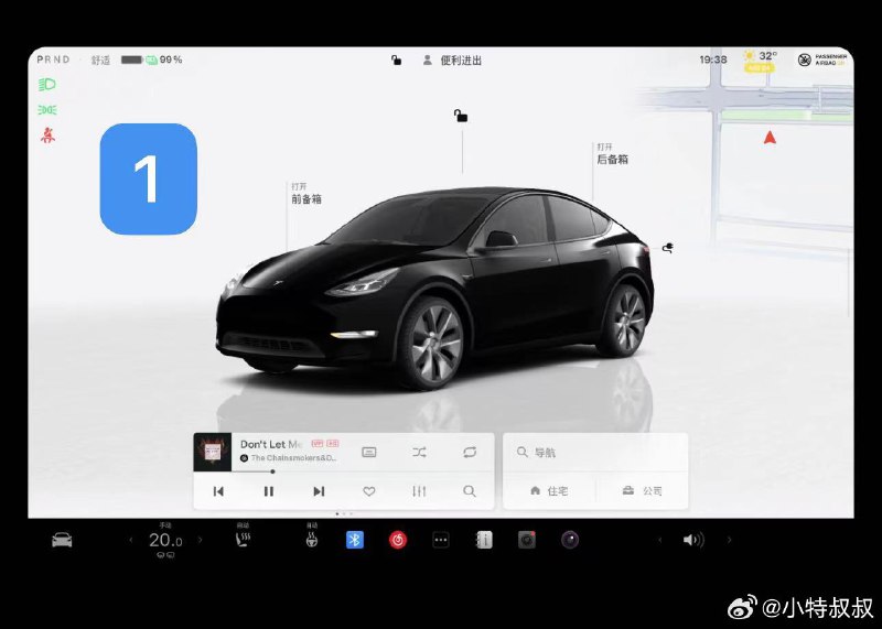 ✅本次OTA即将更新：配图
