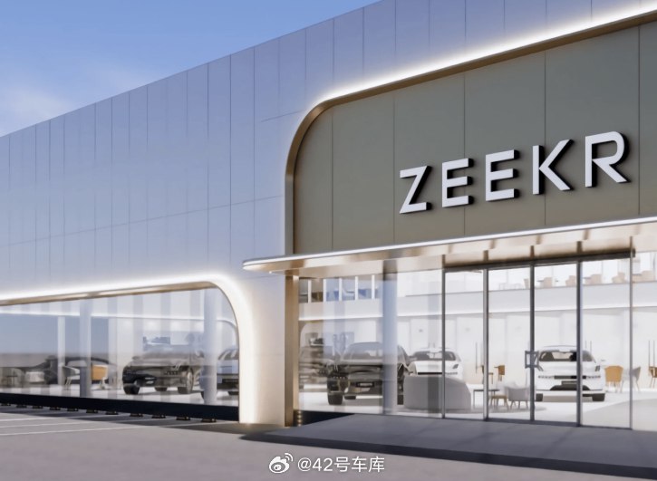 关于极氪渠道变化，究竟真实情况是什么？配图