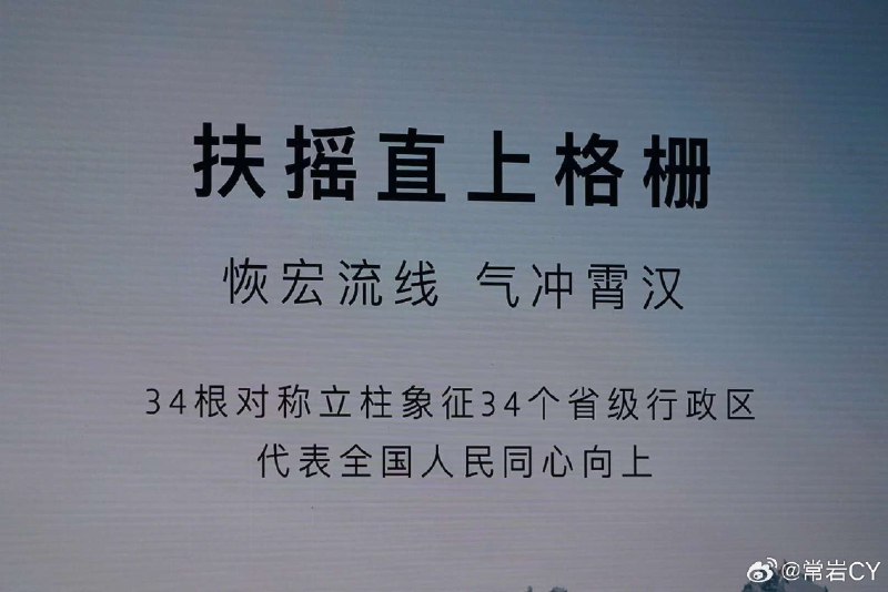 岚图新梦想家这个设计角度我还真没想到[doge]配图