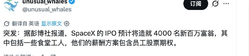 频道媒体动态配图