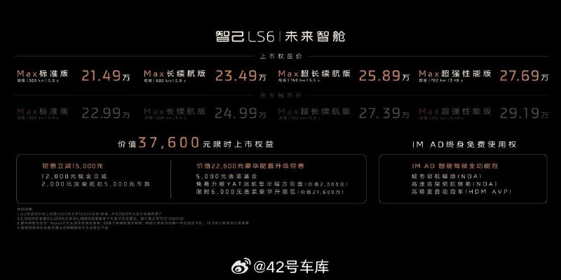 【42 黑板报】配图