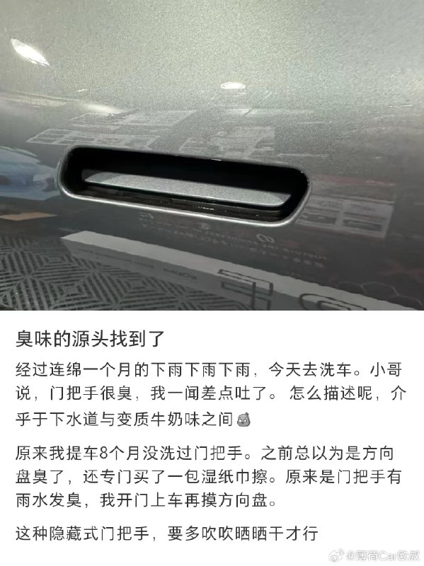 还有这种问题？配图