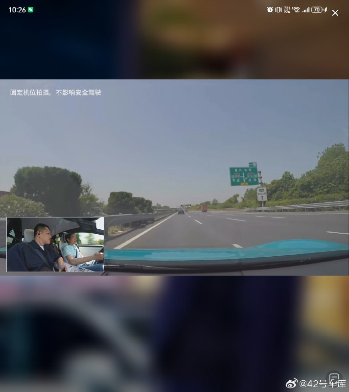 刚才 @雷军 雷总在直播的时候说小米 SU7 智能辅助驾驶系统中的辅助泊车已经做到了行业天花板和领先水平。配图