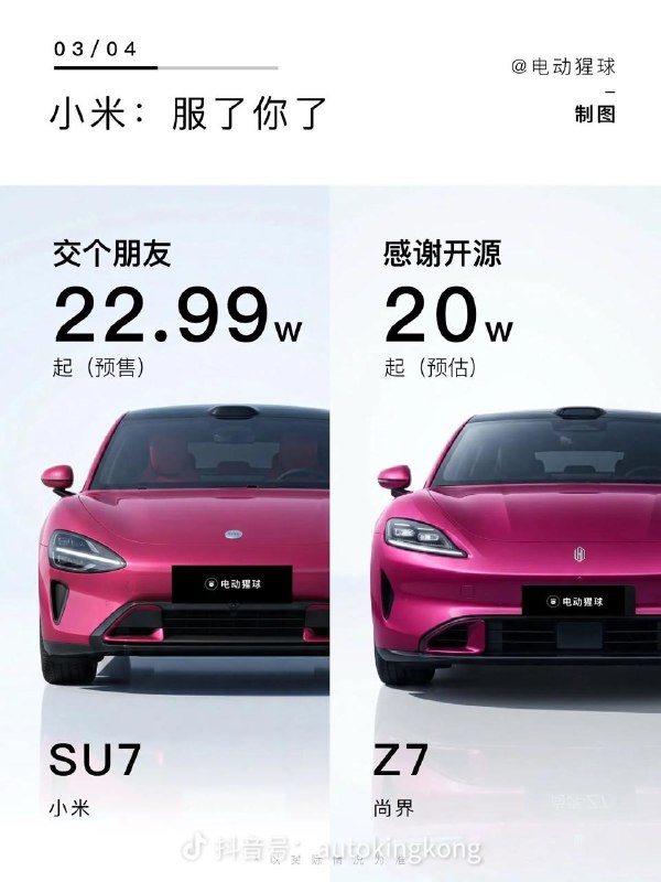 笑死了配图