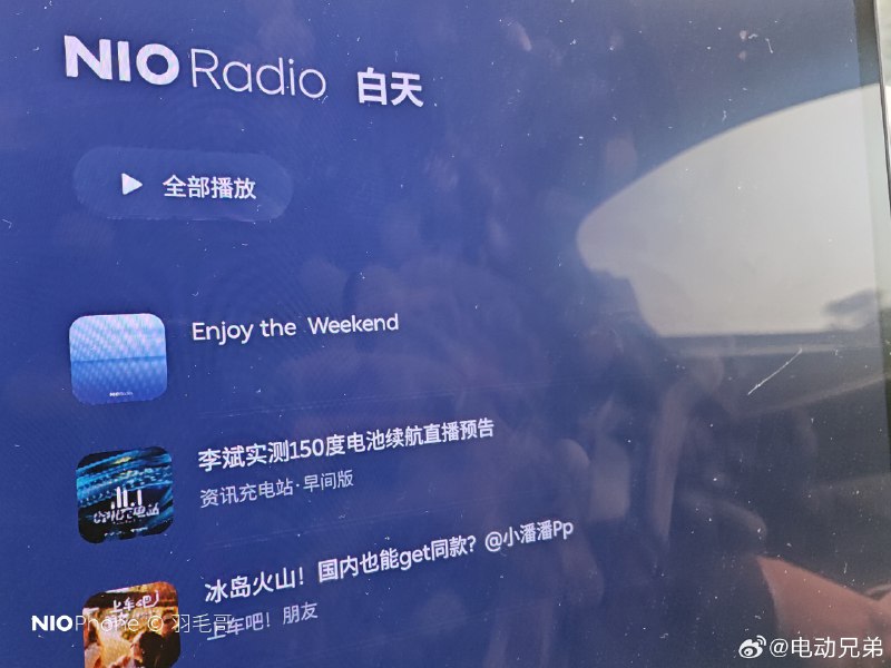 哈哈，之前我同事直播续航测试就给封了三天，申诉才给解封。[允悲]配图