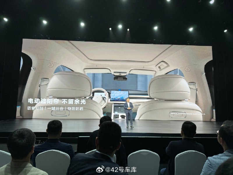 问界新 M5 新增了电动遮阳帘，这个应该是聆听了消费者呼声的结果。配图