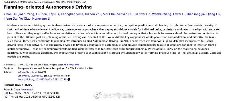 这个被业内人士称之为「自动驾驶之光」的 CVPR 最佳论文，迎来了最新动态。 论文的作者之一商汤科技告诉我们，它们已经在业务中针对以往一些难以解决的问题，通过 UniAD 框架进行了测试，发现了比较显著的提升。不过，这个模型要想真正走向量产落地，还是需要一定的周期的。配图