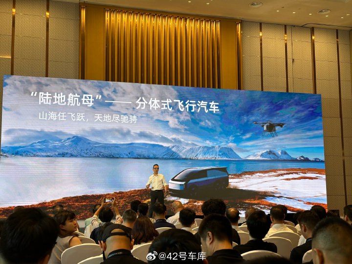 如果这辆陆地飞行器卖 200 多万，你会选择吗？配图
