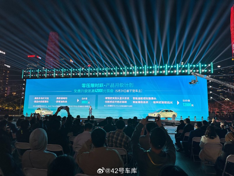 目前购买红旗 EH7 还可以享受增配权益。配图