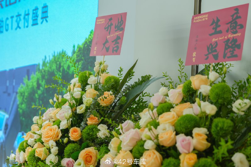 今天昊铂 GT 在上海广场进行交付盛典。配图