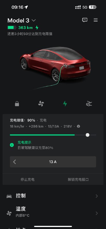 纯交流口 VS 纯直流口，我都算体验了😂配图
