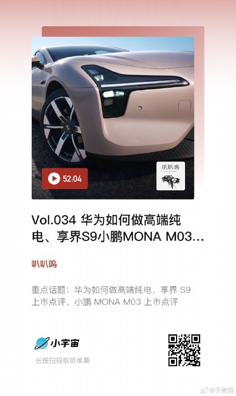🎧配图